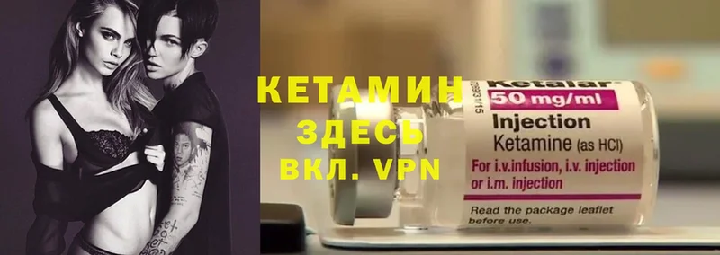 что такое наркотик  Мураши  Кетамин ketamine 