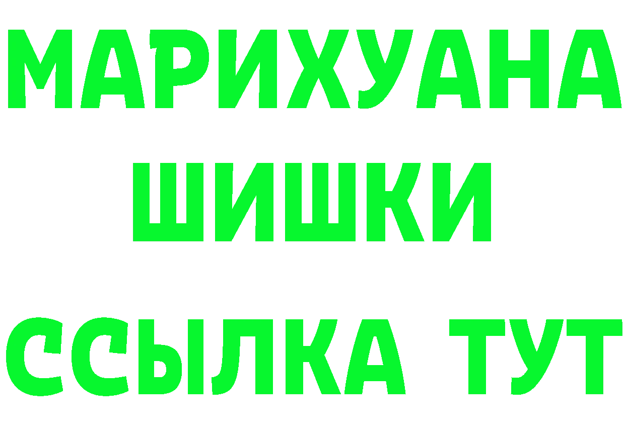 Продажа наркотиков это как зайти Мураши